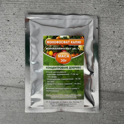 Монофосфат калия 30 г