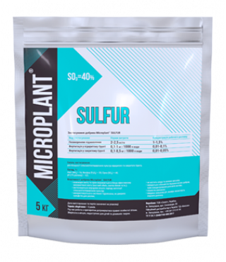Удобрение Микроплант Microplant® Sulfur 5 кг