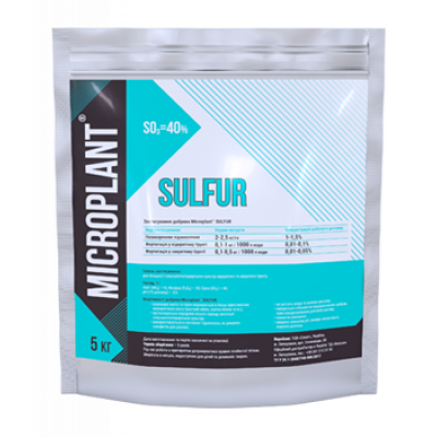 Удобрение Микроплант Microplant® Sulfur 5 кг