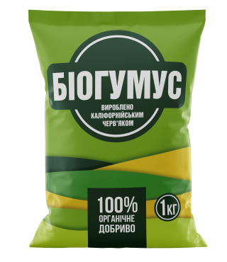 Органическое удобрение Биогумус - 1 кг