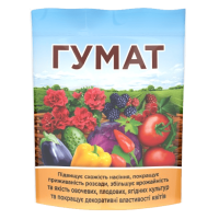Органічне добриво Гумат 150 г