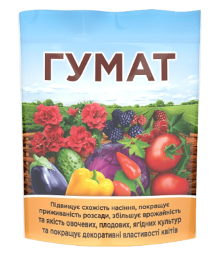 Органическое удобрение Гумат 150 г