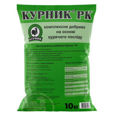 Курник + РК 10 кг - органическое удобрение 