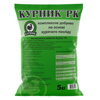 Курник + РК® 5 кг - органическое удобрение 