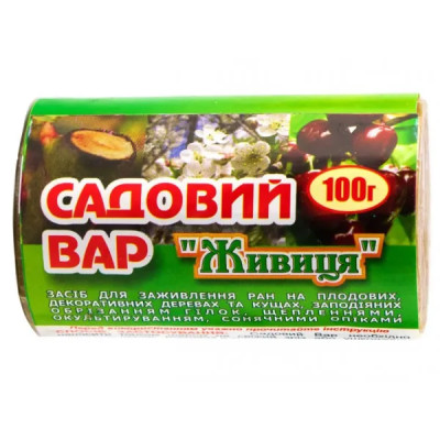 Садовый вар живица 100 г.