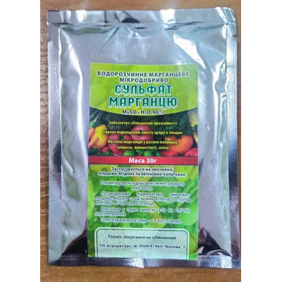 Минеральное удобрение Сульфат марганца 30г.