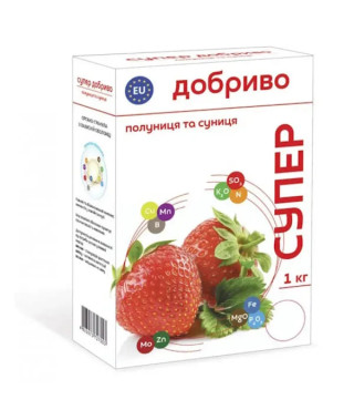 Минеральное удобрение Супер Клубника и земляника 1 кг