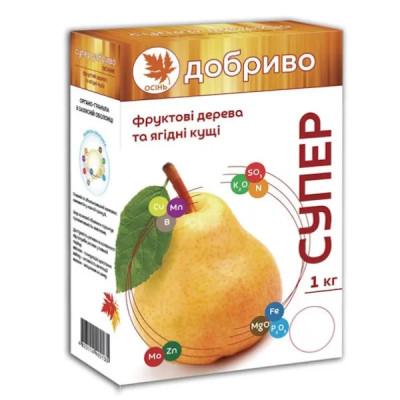 Минеральное Удобрение Супер Фруктовые деревья и ягодные кустарники 1 кг