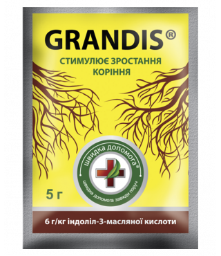 Укорінювач Грандіс Grandis® - 5 г