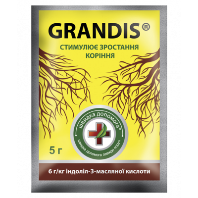 Укоренитель Грандис Grandis® - 5 г