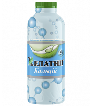 Минеральное удобрение Хелатин® Кальций - 1,2 л