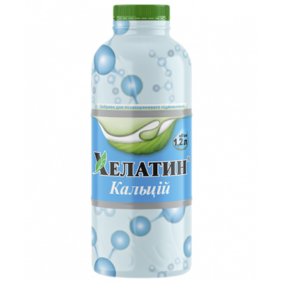 Минеральное удобрение Хелатин® Кальций - 1,2 л