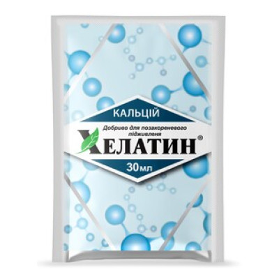 Минеральное удобрение Хелатин Кальций 30мл.