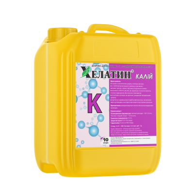 Мікродобриво Хелатин Калій 10л.
