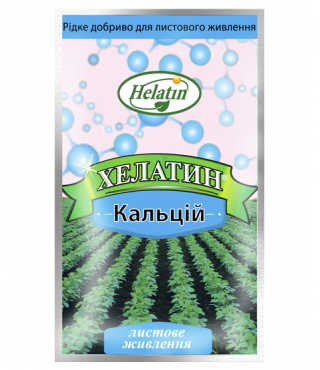 Минеральное удобрение Хелатин® Кальций - 50 мл