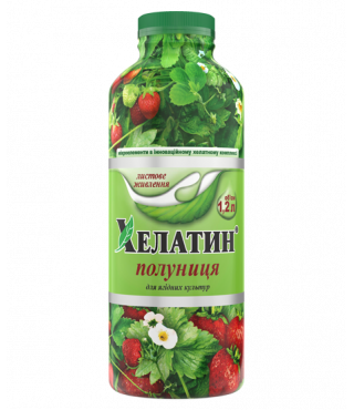 Минеральное удобрение Хелатин® Клубника - 1,2 л