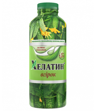 Минеральное удобрение Хелатин® Огурцы - 1,2 л