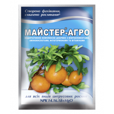 Мінеральне добриво Майстер®-Агро для всіх видів цитрусових рослин - 25 г