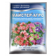 Минеральное удобрение Мастер®-Агро для цветущих растений - 25 г