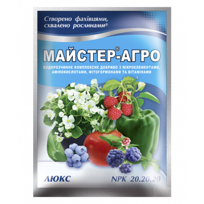 Минеральное удобрение Мастер®-Агро Люкс -25 г