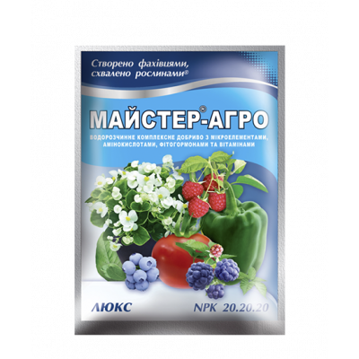 Минеральное удобрение Мастер®-Агро Люкс - 100 г
