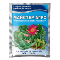 Мінеральне добриво Майстер®-Агро для кактусів та сукулентів - 25 г