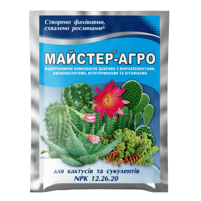 Минеральное удобрение Мастер®-Агро для кактусов и суккулентов - 25 г