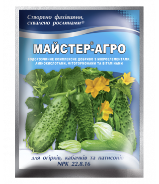 Минеральное удобрение Мастер®-Агро для огурцов, кабачков и патиссонов - 100 г