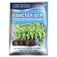 Минеральное удобрение Мастер®-Агро для рассады овощей и цветов - 25 г