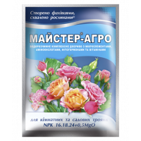 Минеральное удобрение Мастер®-Агро для комнатных и садовых роз - 25 г