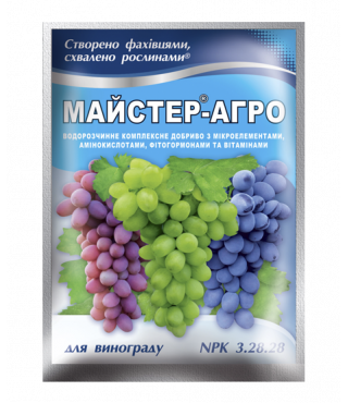 Минеральное удобрение Мастер®-Агро для винограда - 25 г