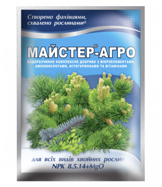 Минеральное удобрение Мастер®-Агро для всех видов хвойных растений- 25 г