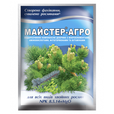 Минеральное удобрение Мастер®-Агро для всех видов хвойных растений- 25 г