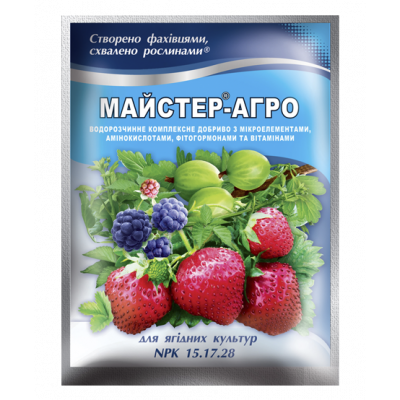Мінеральне добриво Майстер®-Агро для ягідних культур - 100 г