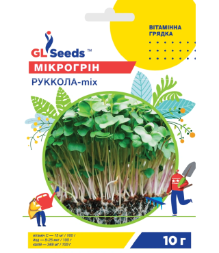 Руккола - микс 10г. GLSeeeds