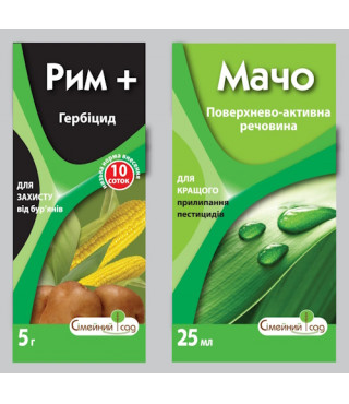 Гербицид Рим р.г. 5 г + Мачо к.с. 25 мл, Семейный Сад