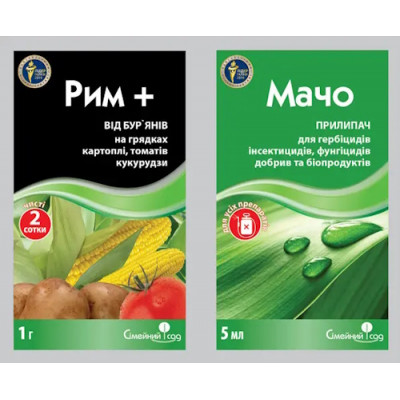Гербицид Рим р.г. 1 г + Мачо к.с. 5 мл, Семейный Сад