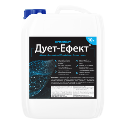 Прилипач-ад'ювант Дует-Ефект 10 л