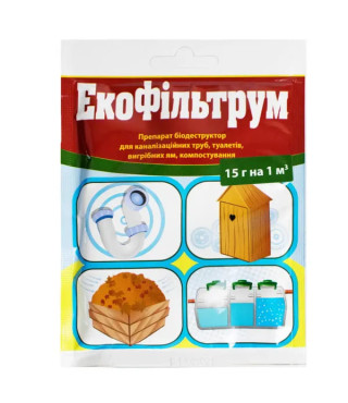 Биодеструктор для выгребных ям Экофильтрум 15 г