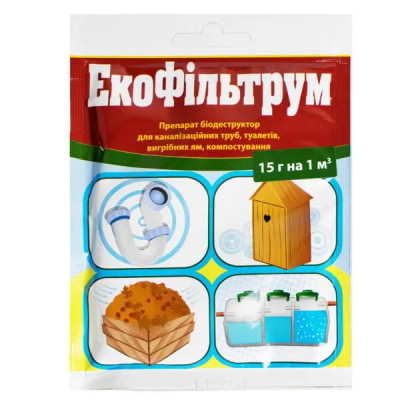 Биодеструктор для выгребных ям Экофильтрум 15 г