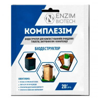 Биодеструктор Комплезим С  Enzim Agro  20 г 