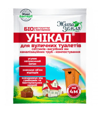 Биодеструктор Универсальный Уникал-С 30 г