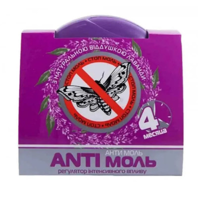 Средство от моли с ароматом лаванды ANTI моль
