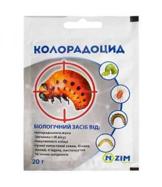 Инсектицид Колорадоцид Enzim Agro 20 г