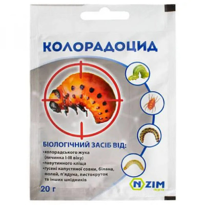 Инсектицид Колорадоцид Enzim Agro 20 г