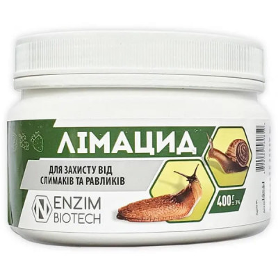 Инсектицид от слизней Лимацид Enzim Agro  400 г