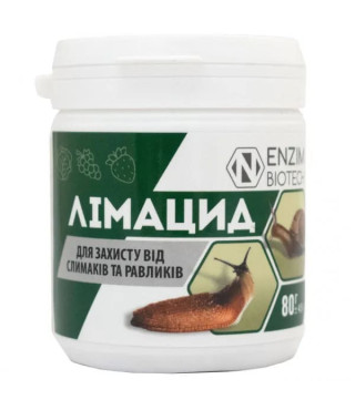 Инсектицид от слизней Лимацид Enzim Agro  80 г