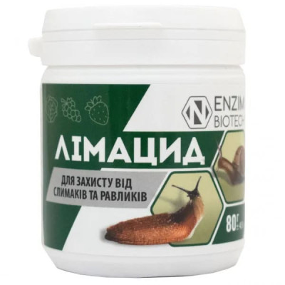 Инсектицид от слизней Лимацид Enzim Agro  80 г