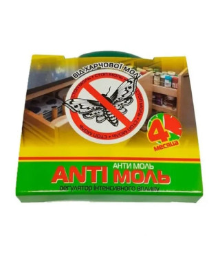 Средство от пищевой моли ANTI моль