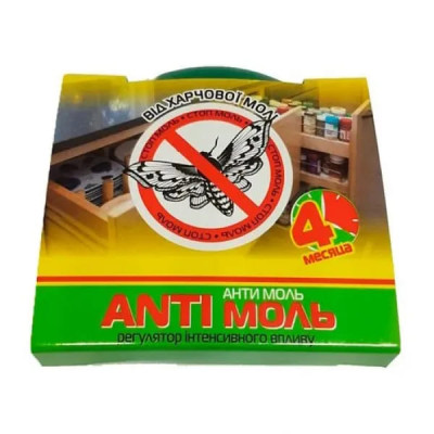 Средство от пищевой моли ANTI моль